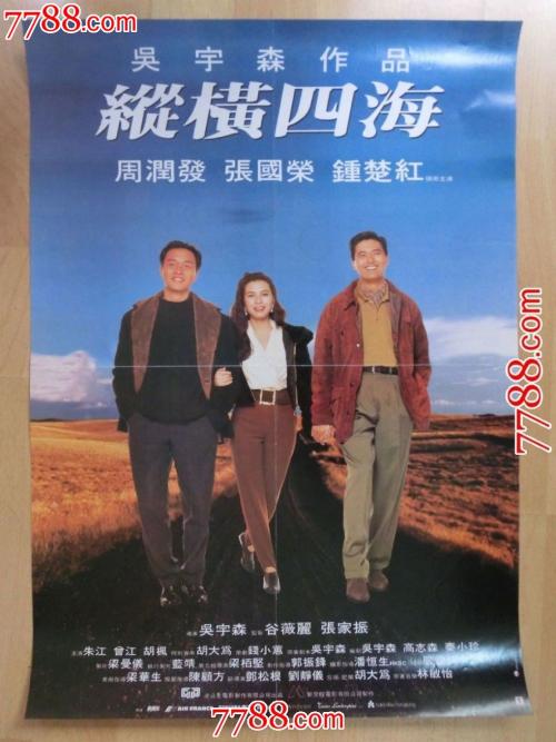 爱尔兰驾驶证买个多少钱